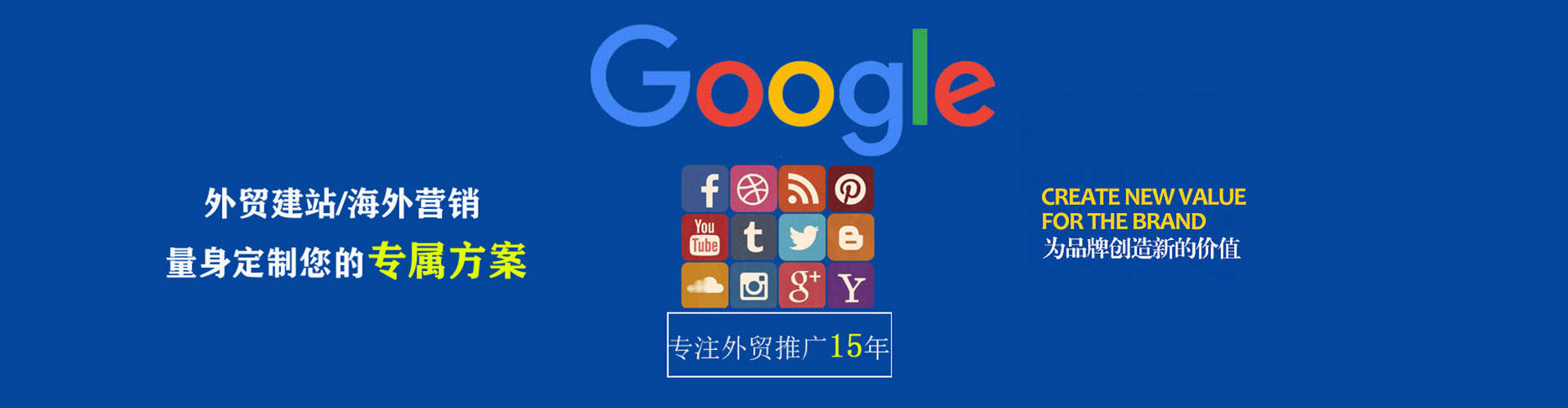 徐汇头条信息流