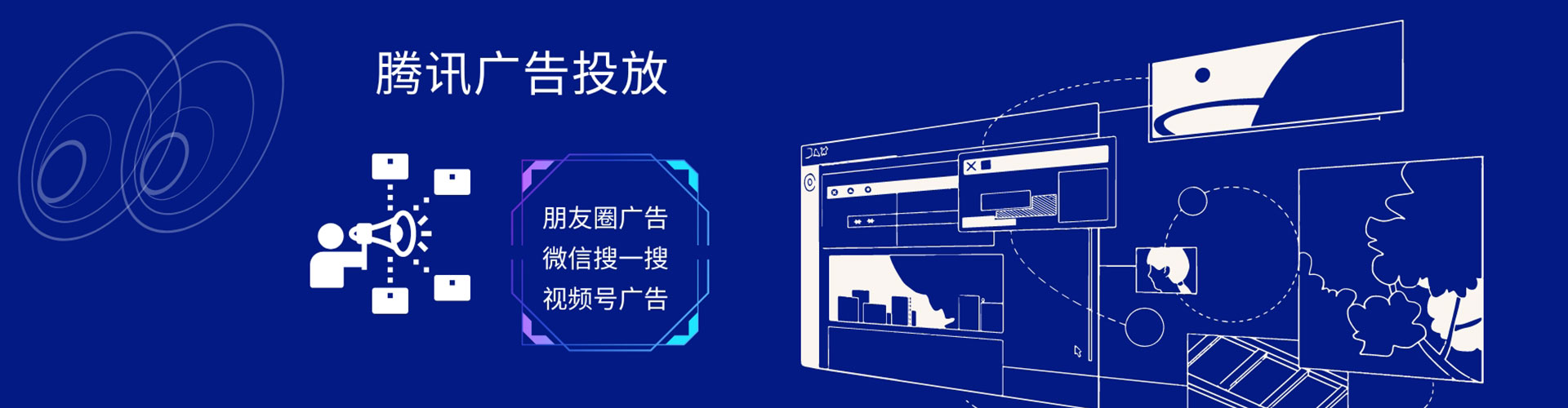 徐汇sem竞价